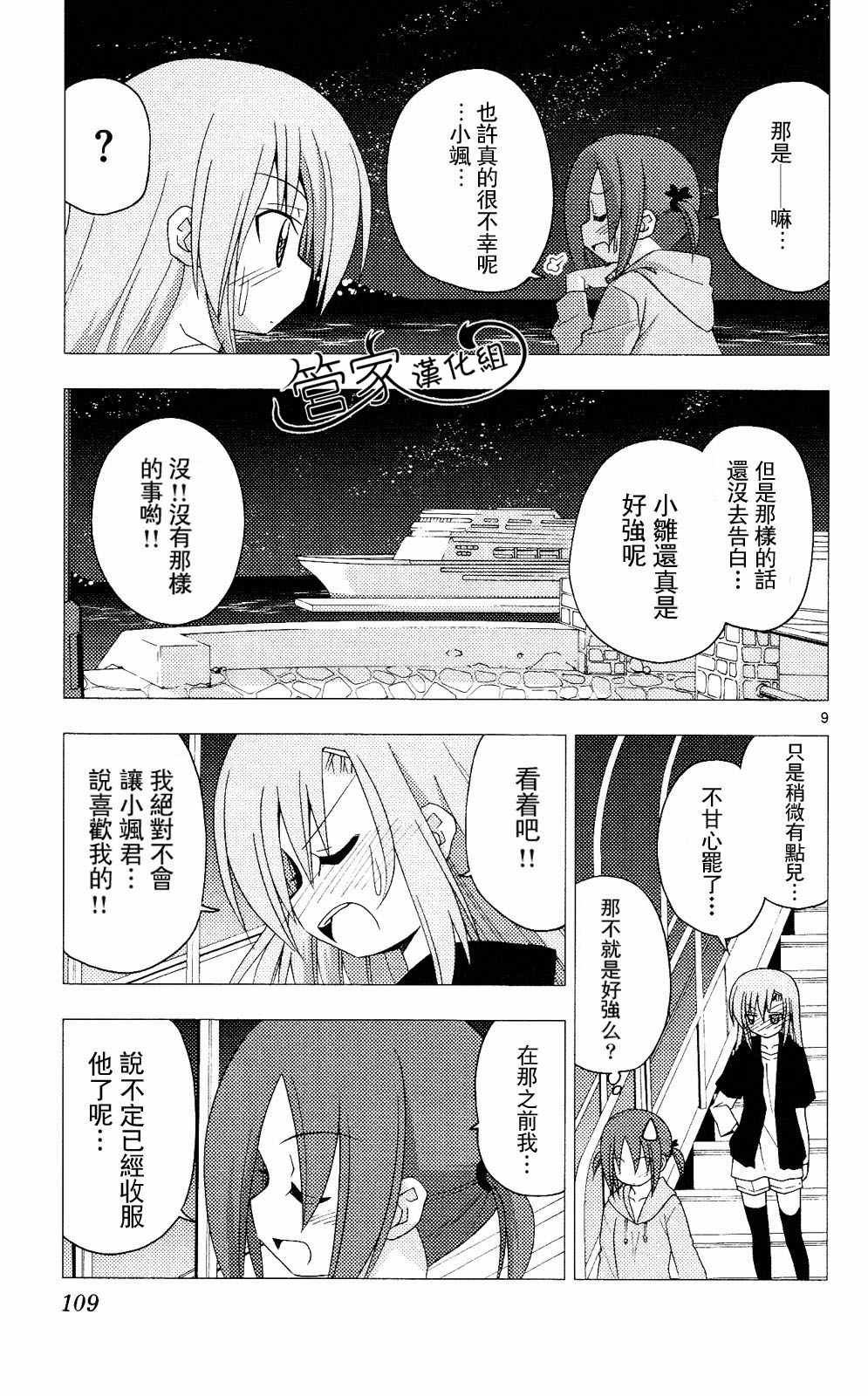 第20卷