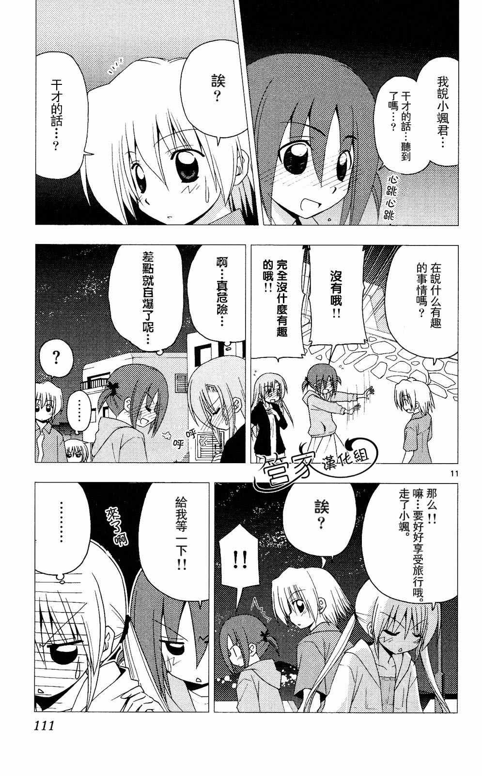 第20卷