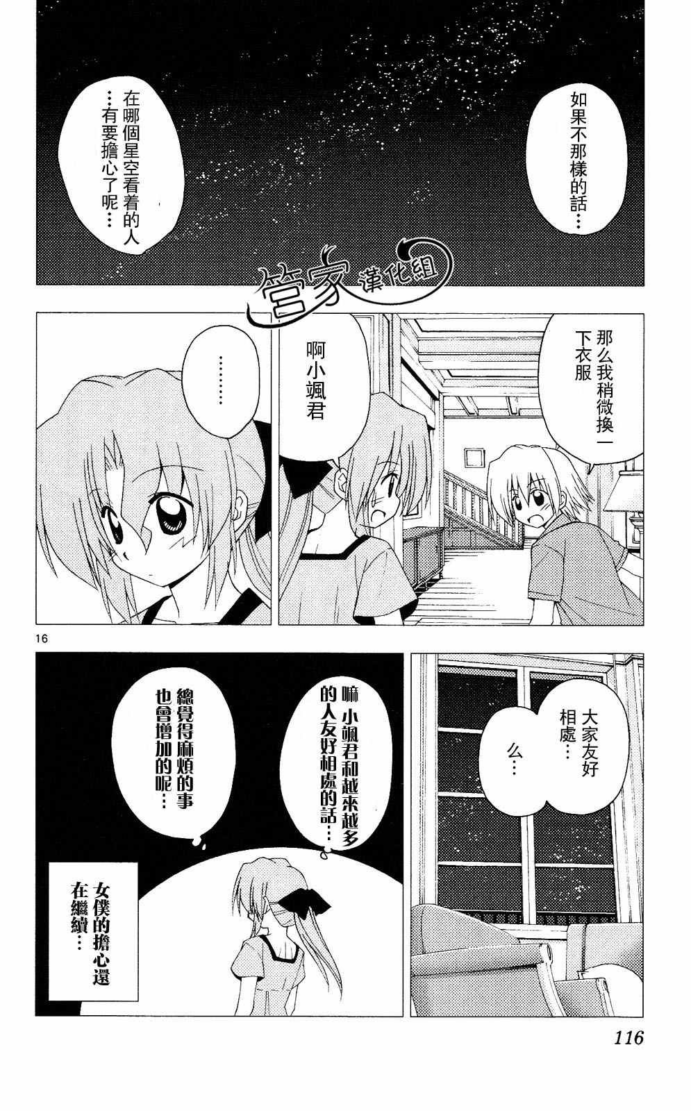 第20卷