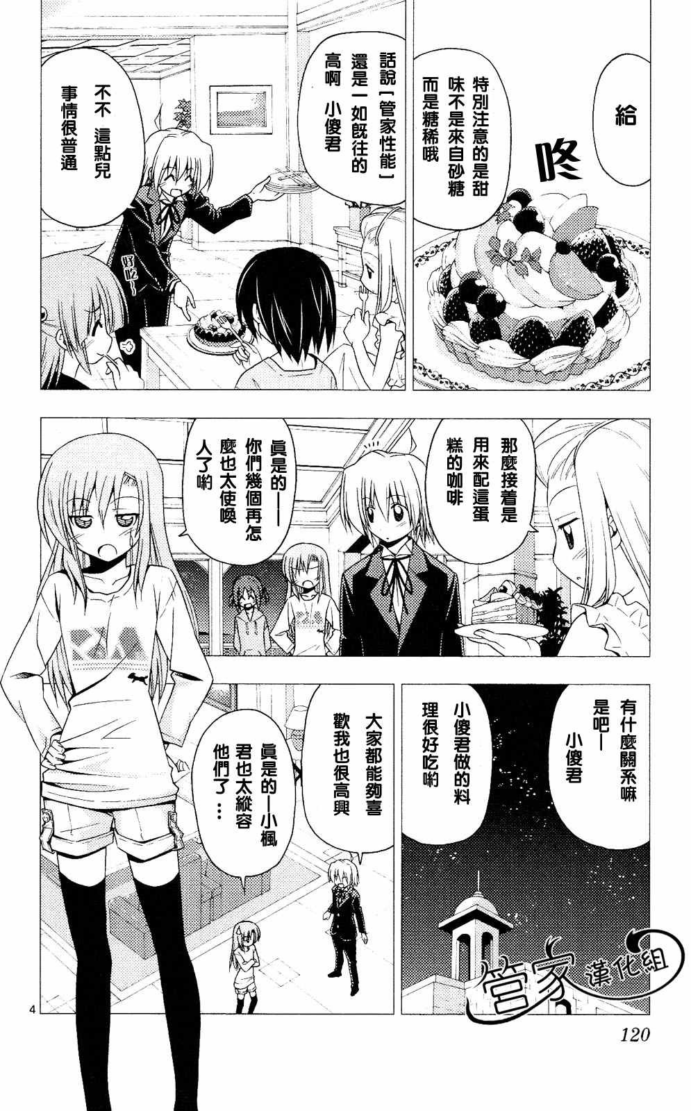 第20卷