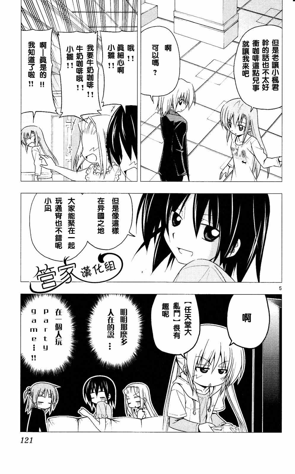 第20卷