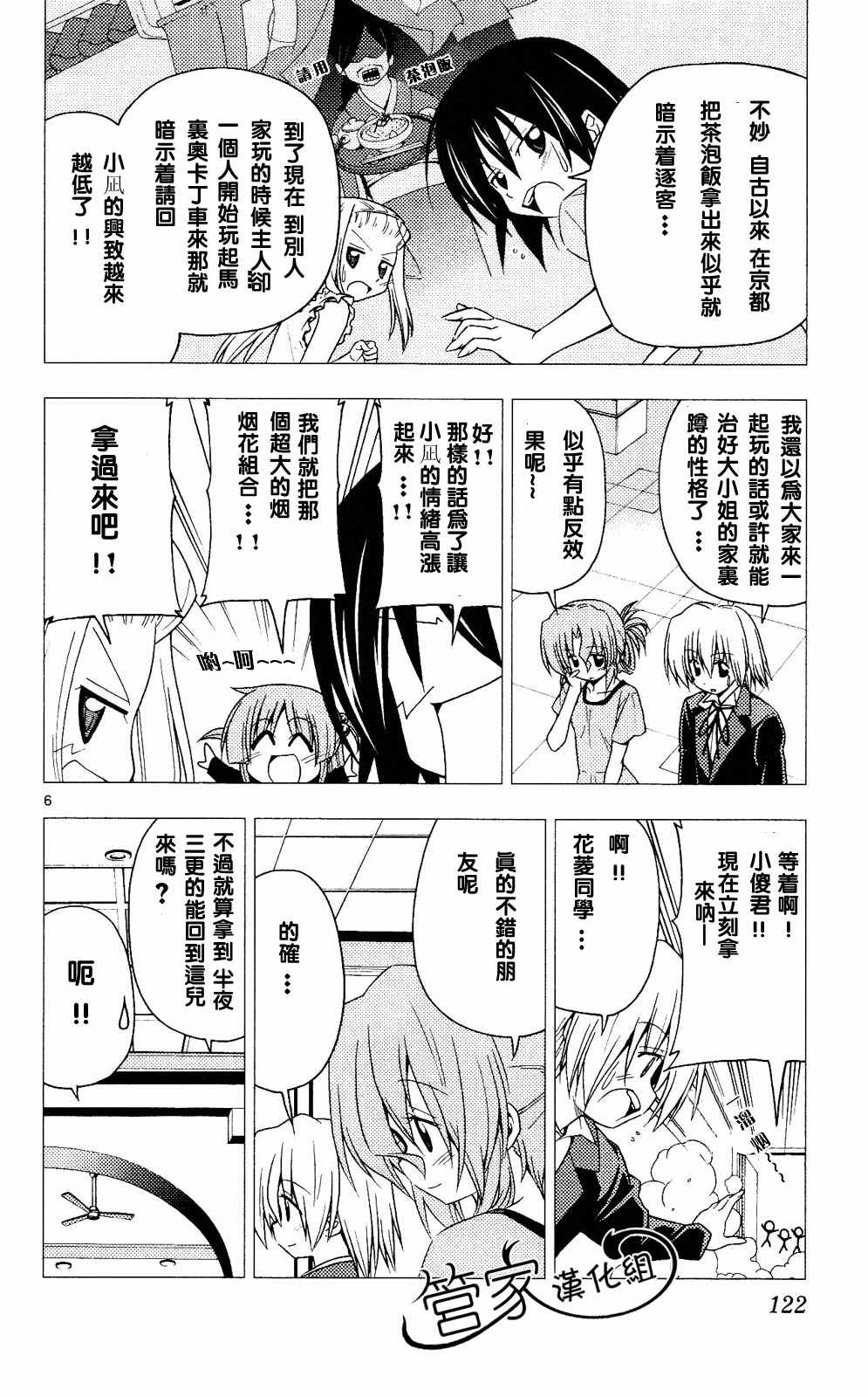 第20卷