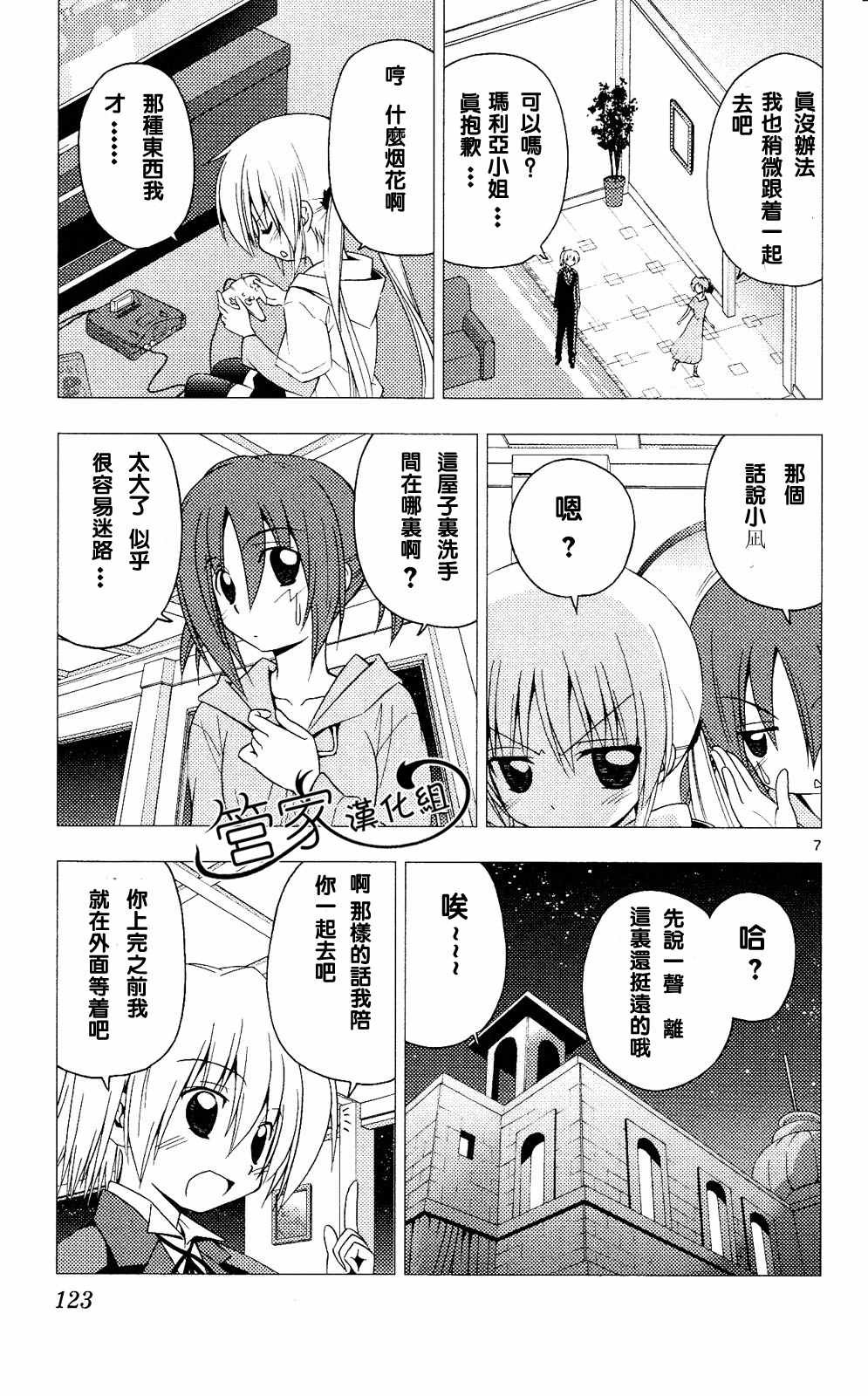 第20卷