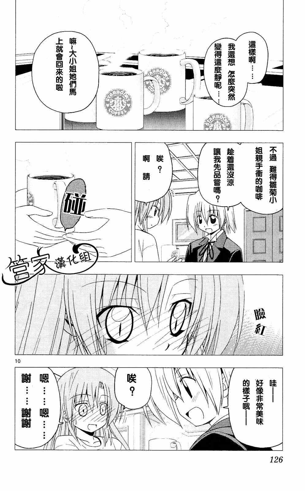 第20卷