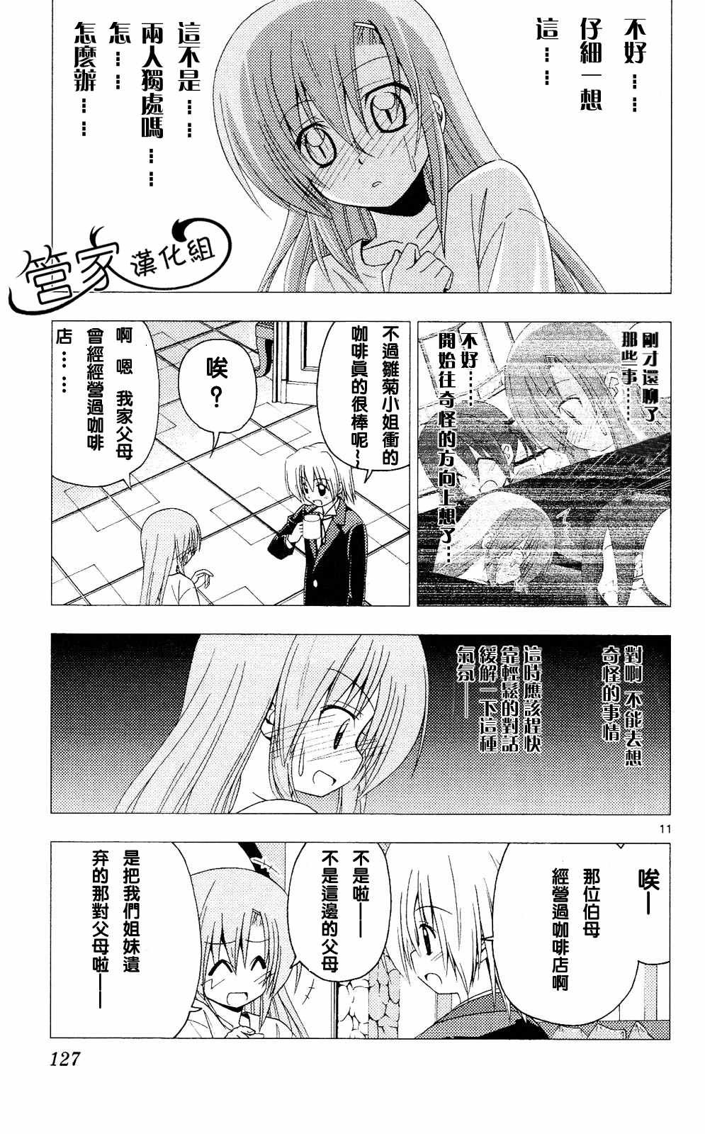 第20卷