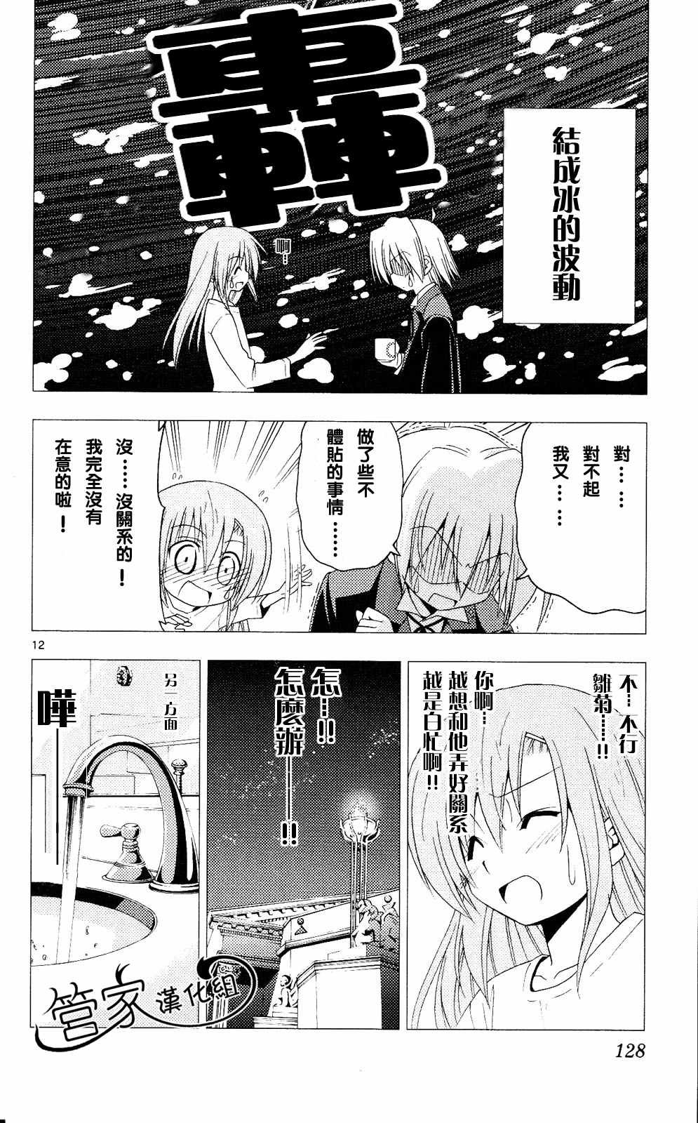 第20卷