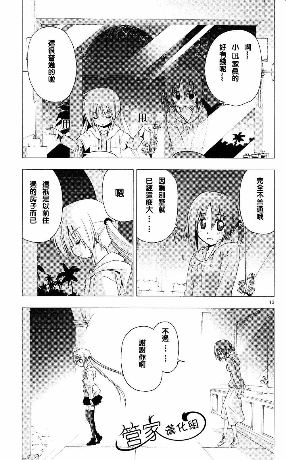 第20卷