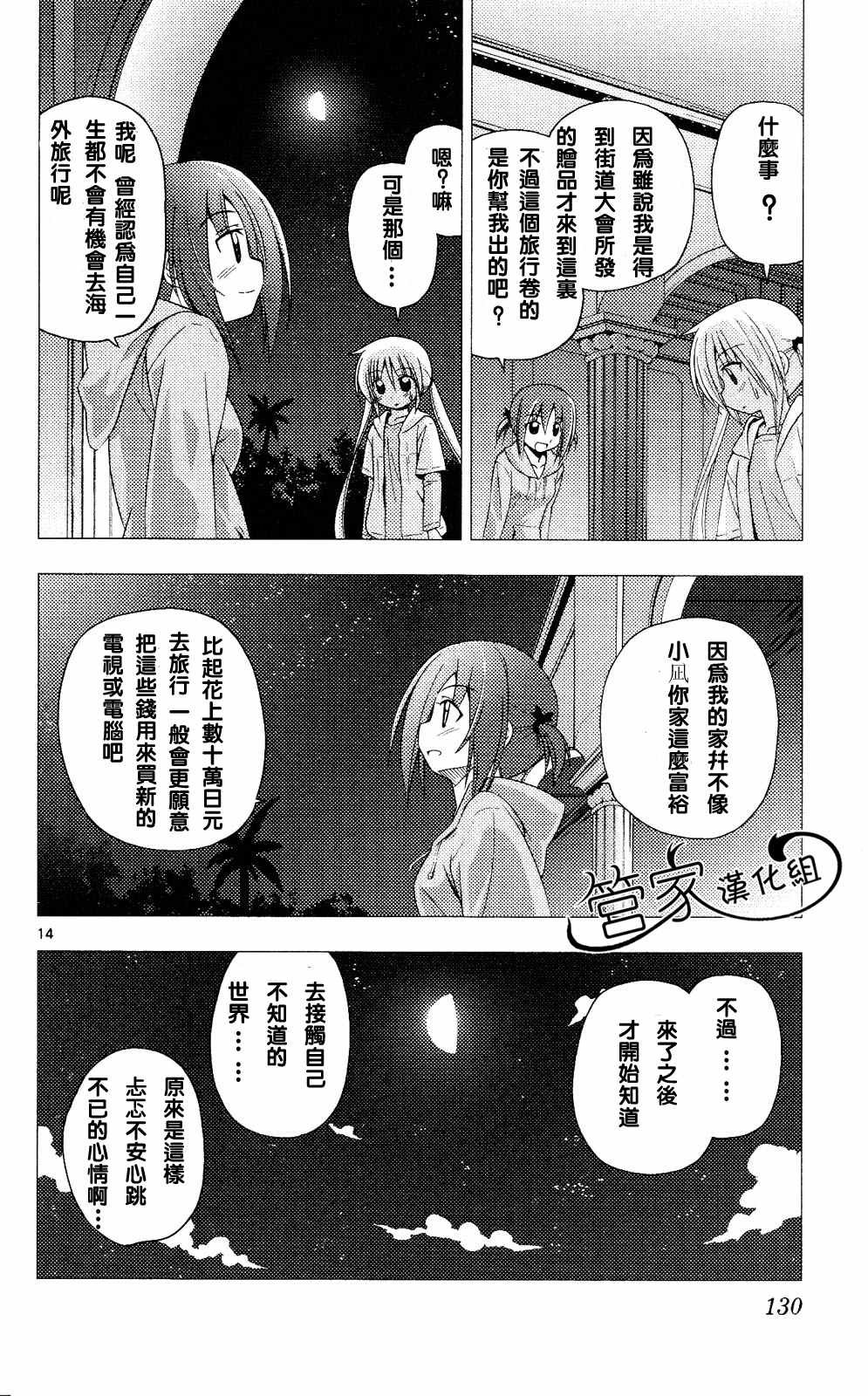 第20卷
