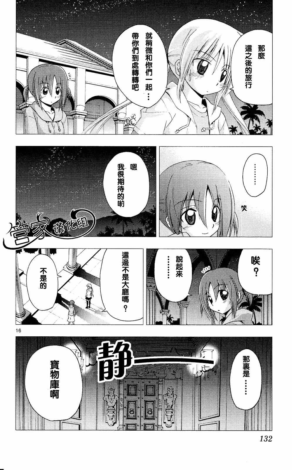第20卷