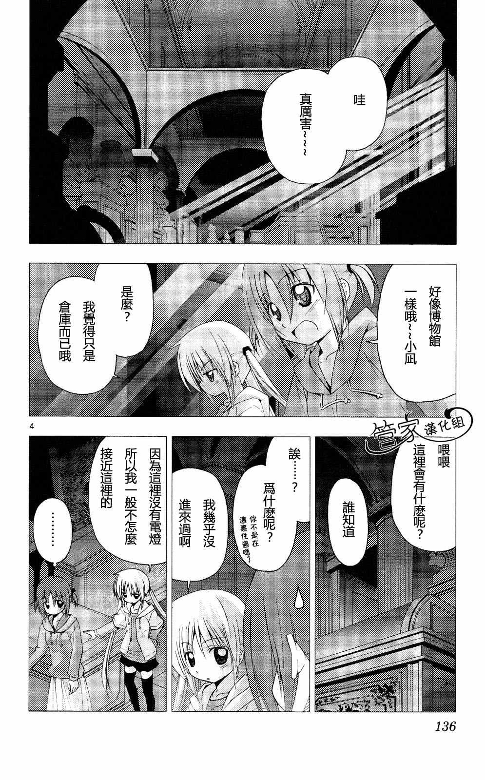 第20卷