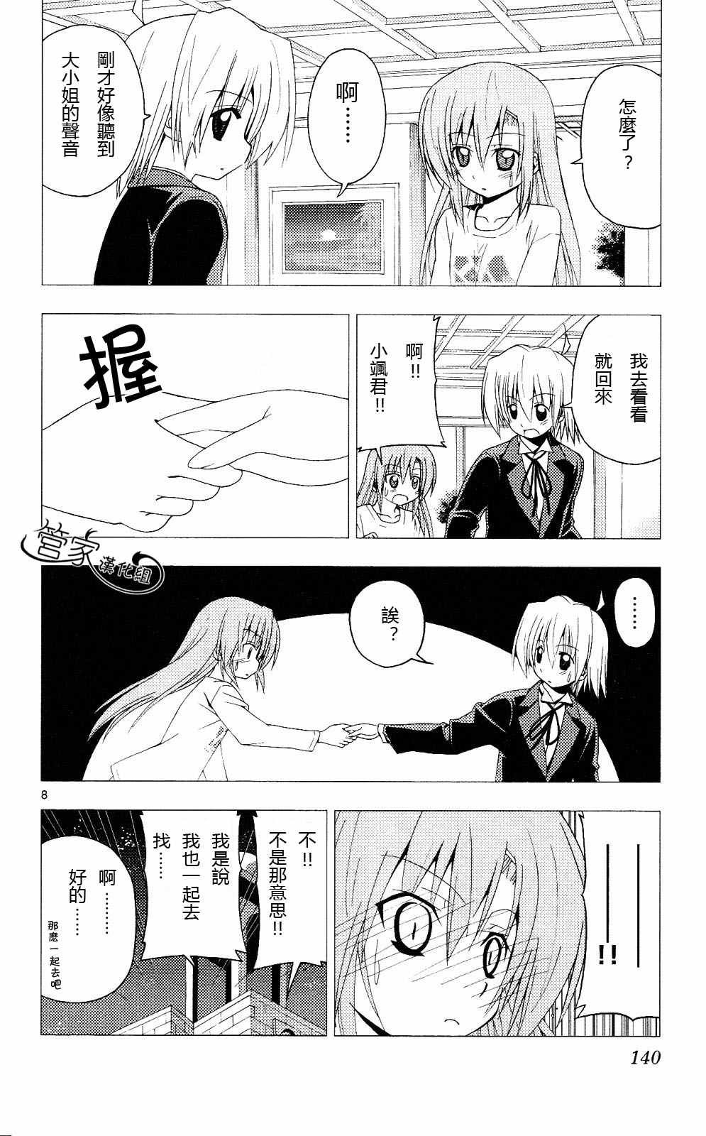 第20卷