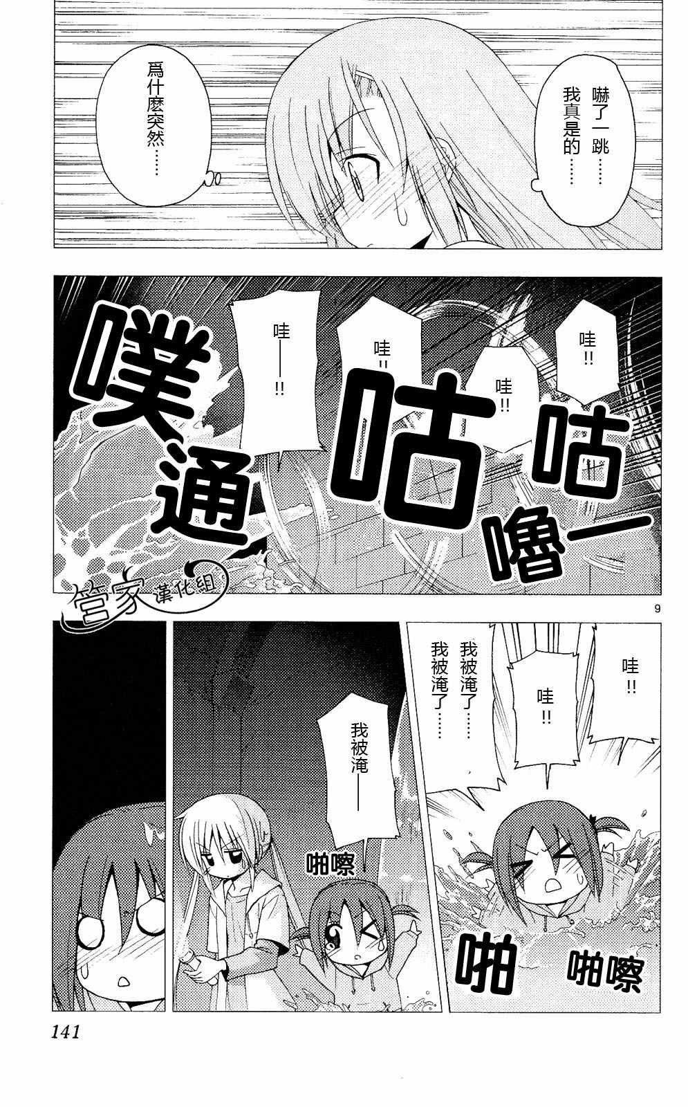 第20卷