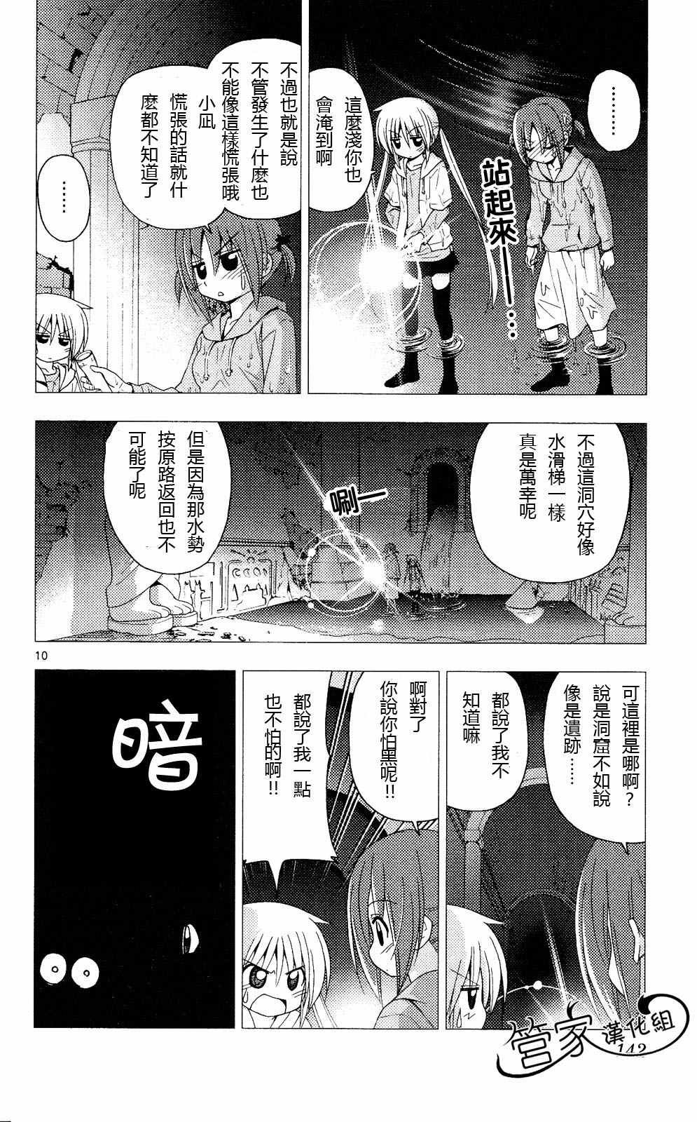 第20卷