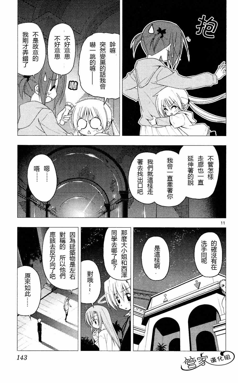第20卷