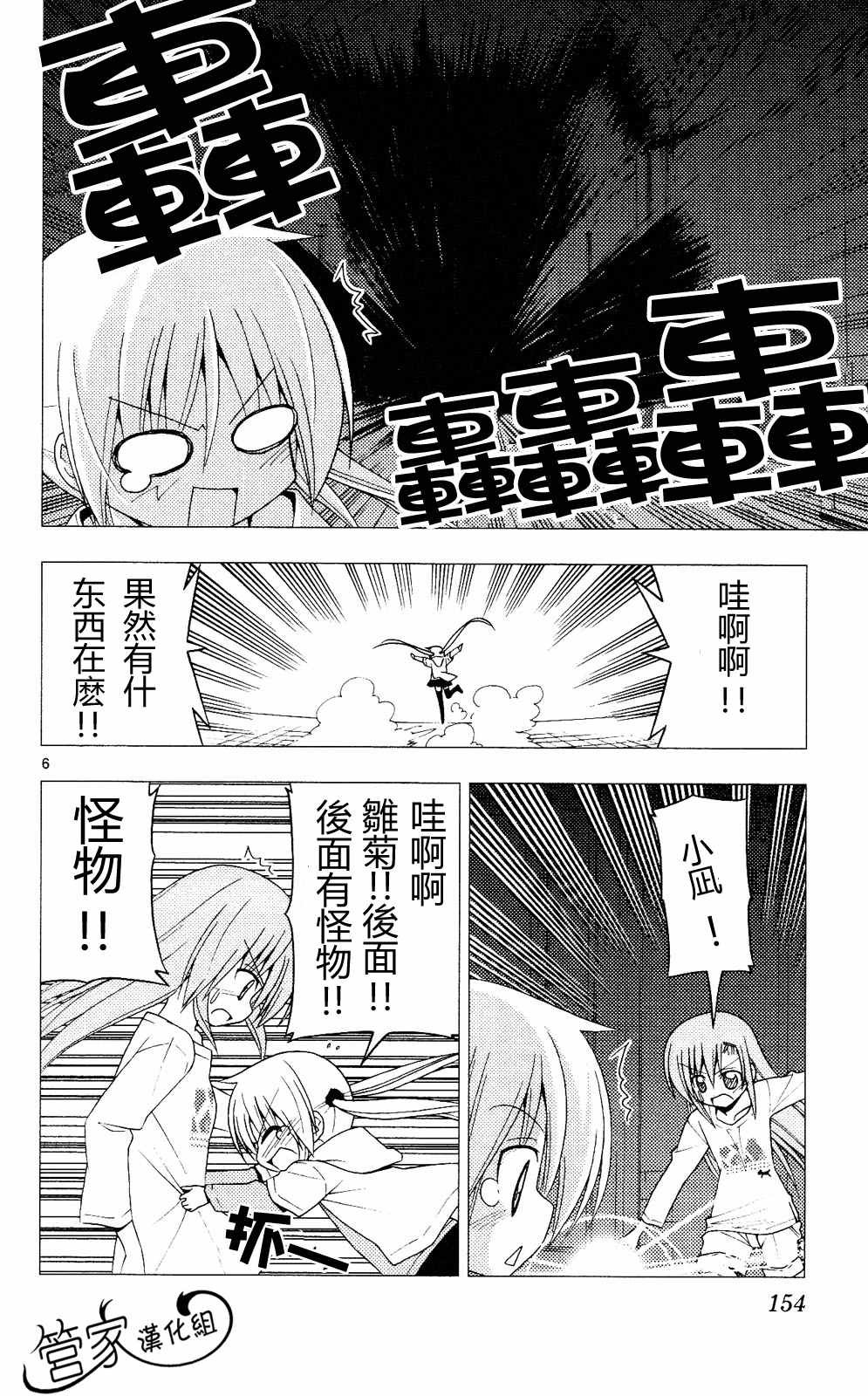 第20卷