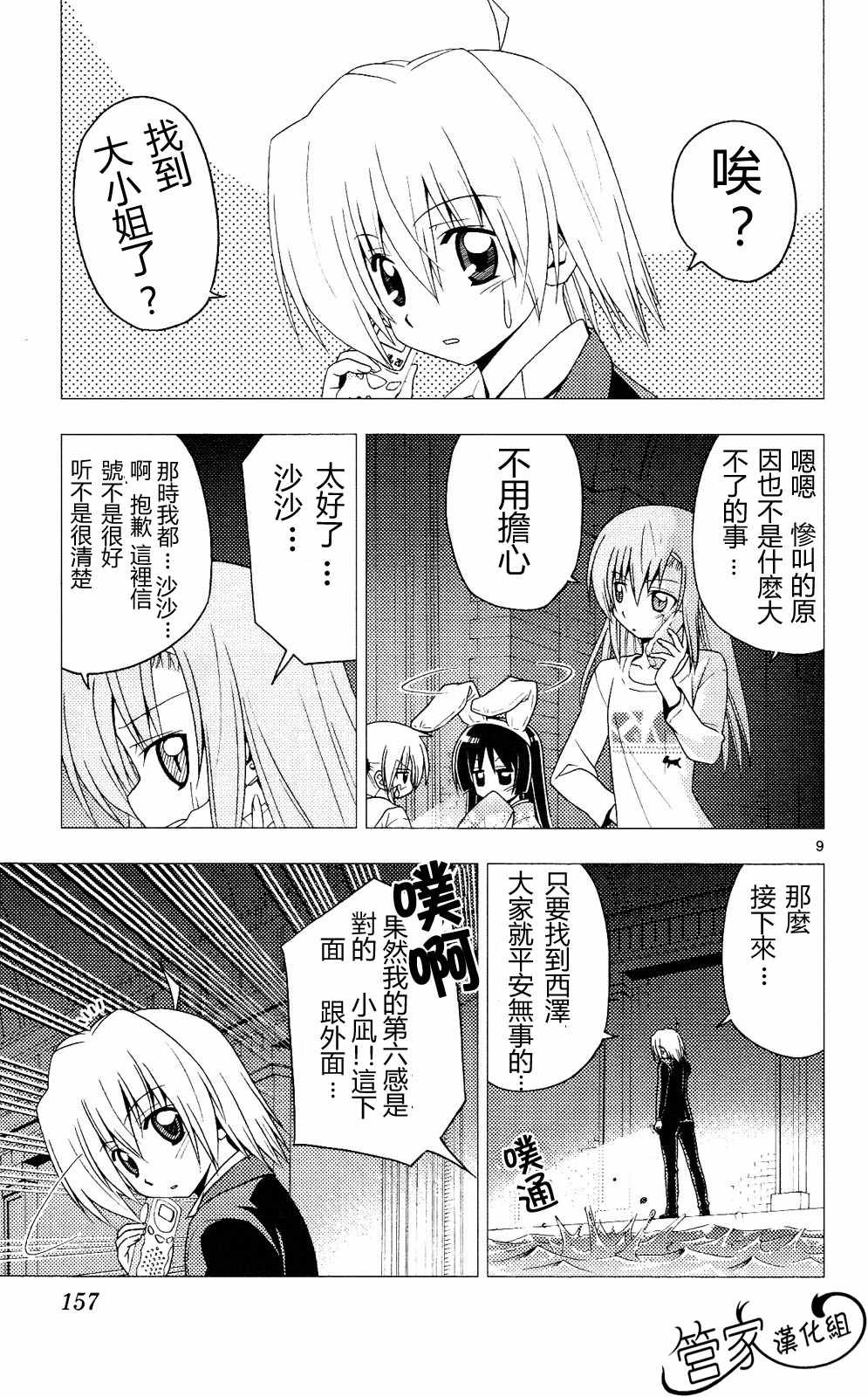 第20卷