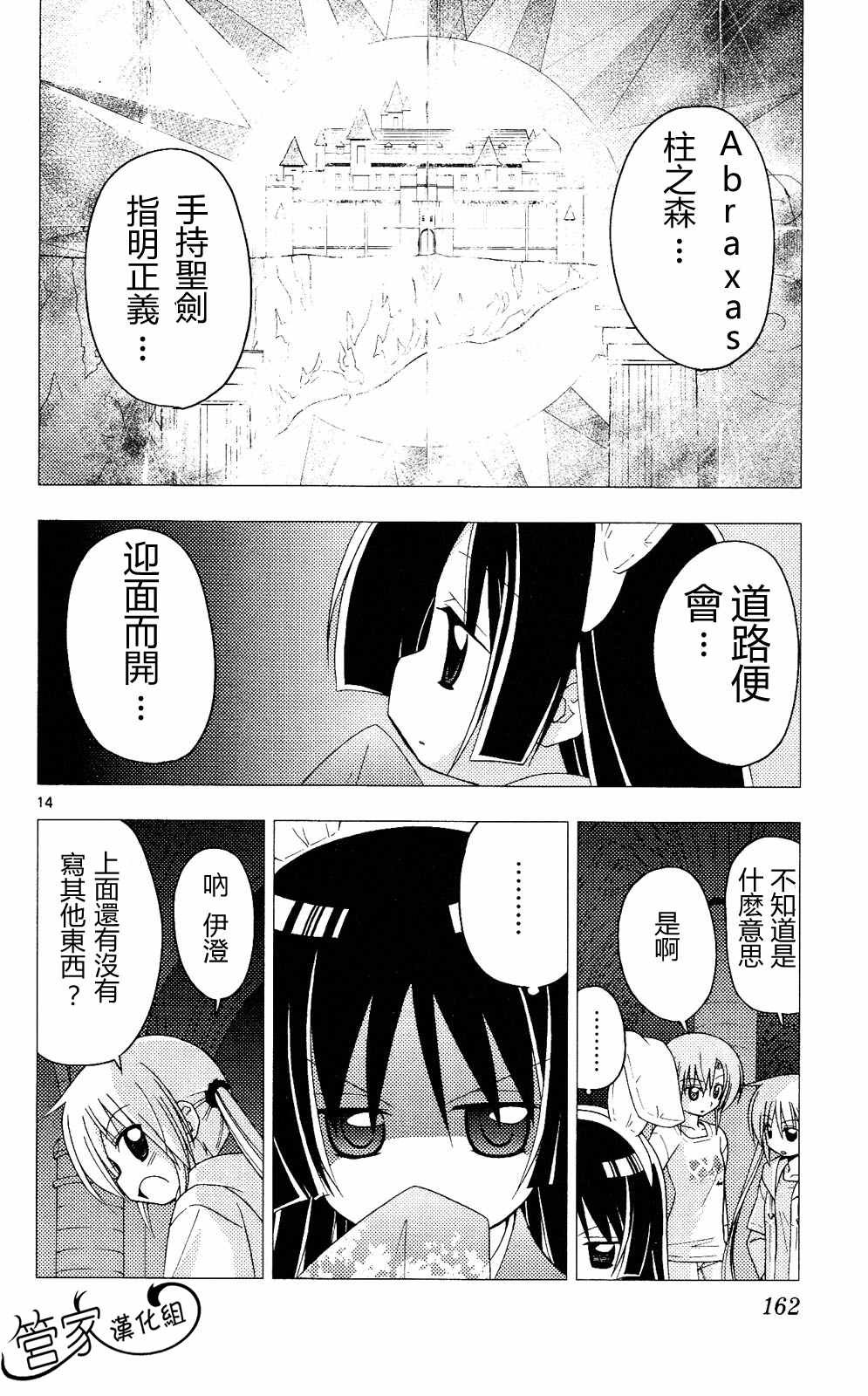 第20卷