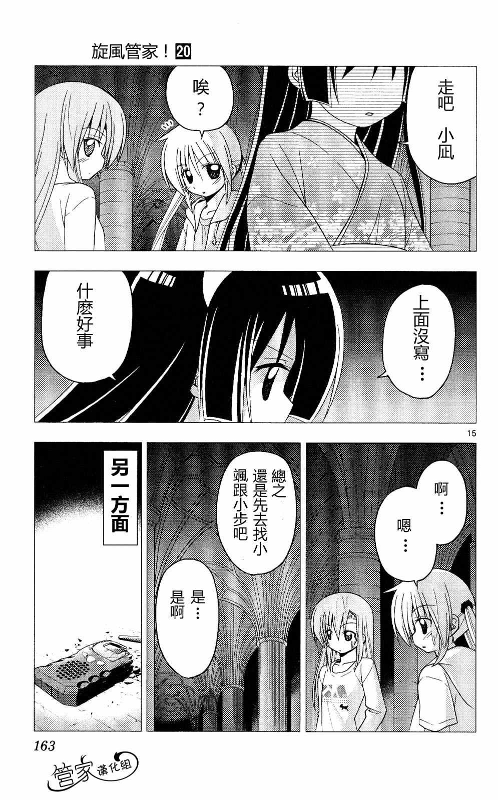 第20卷