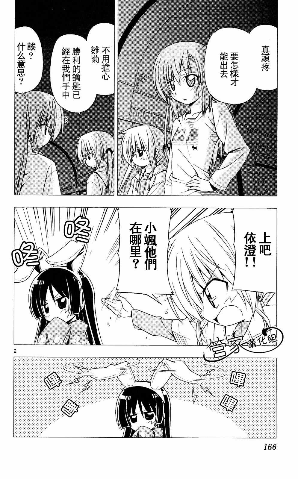 第20卷