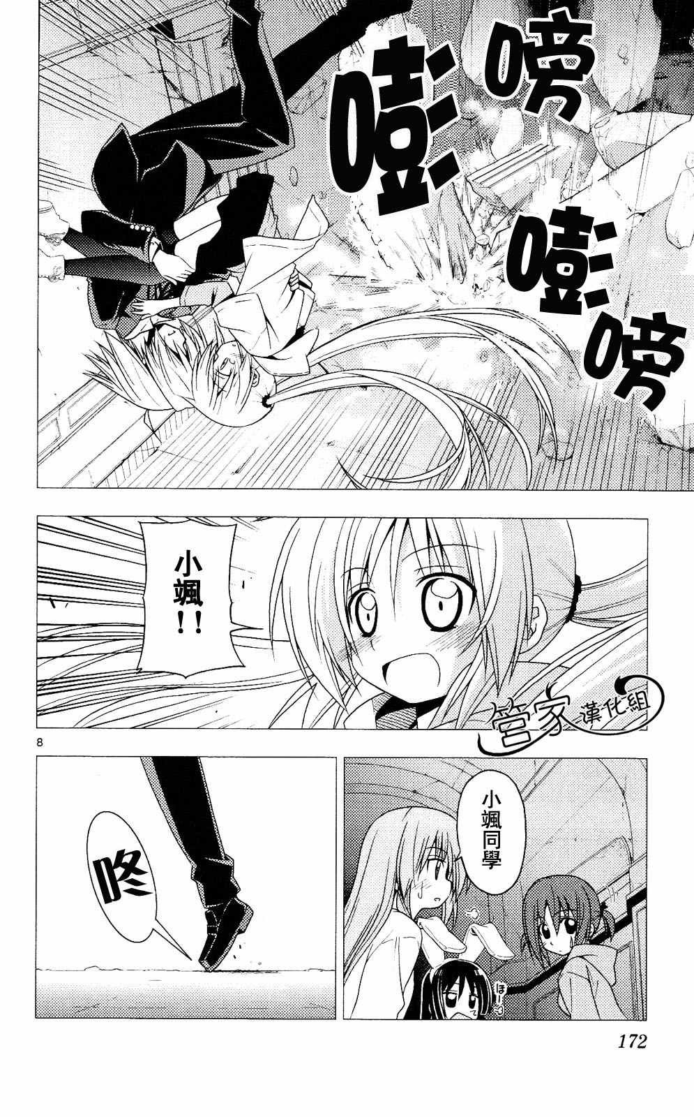 第20卷