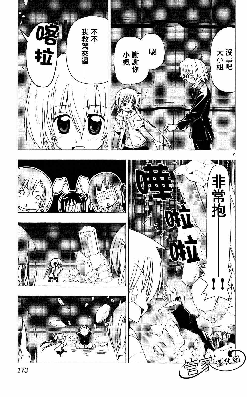 第20卷