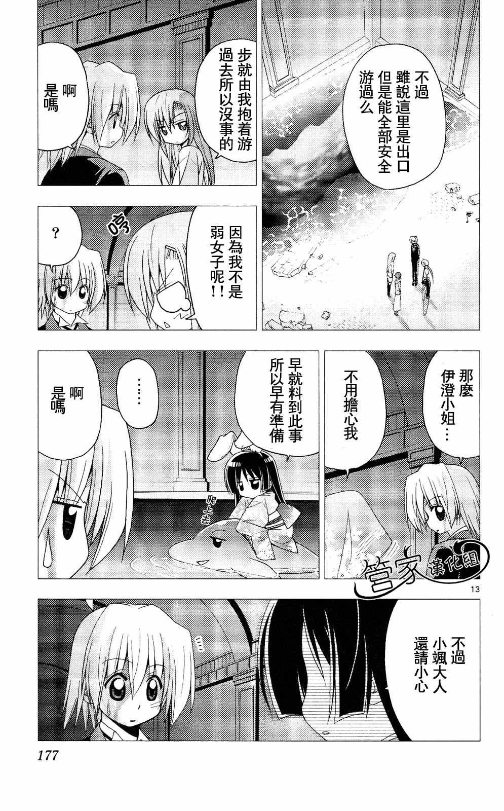 第20卷