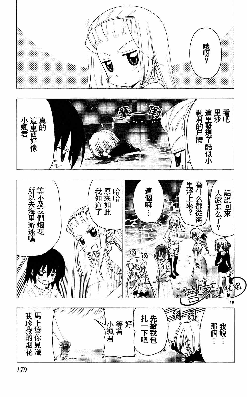 第20卷