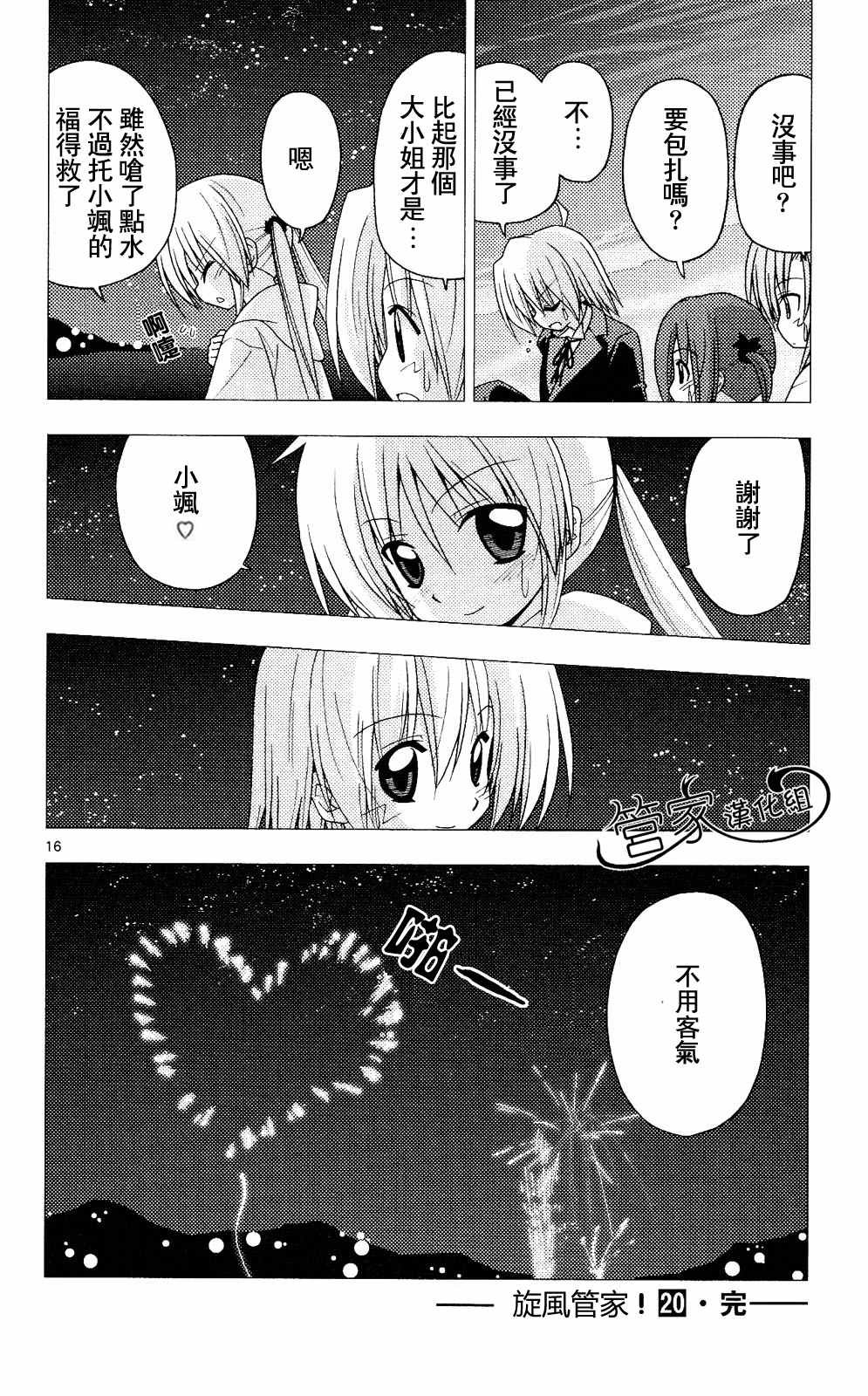 第20卷