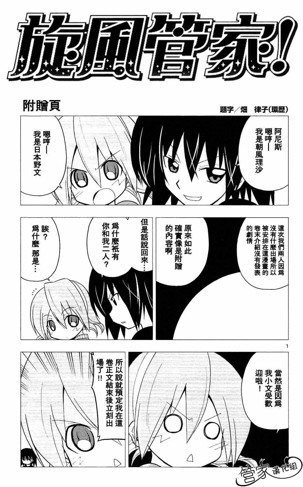 第20卷
