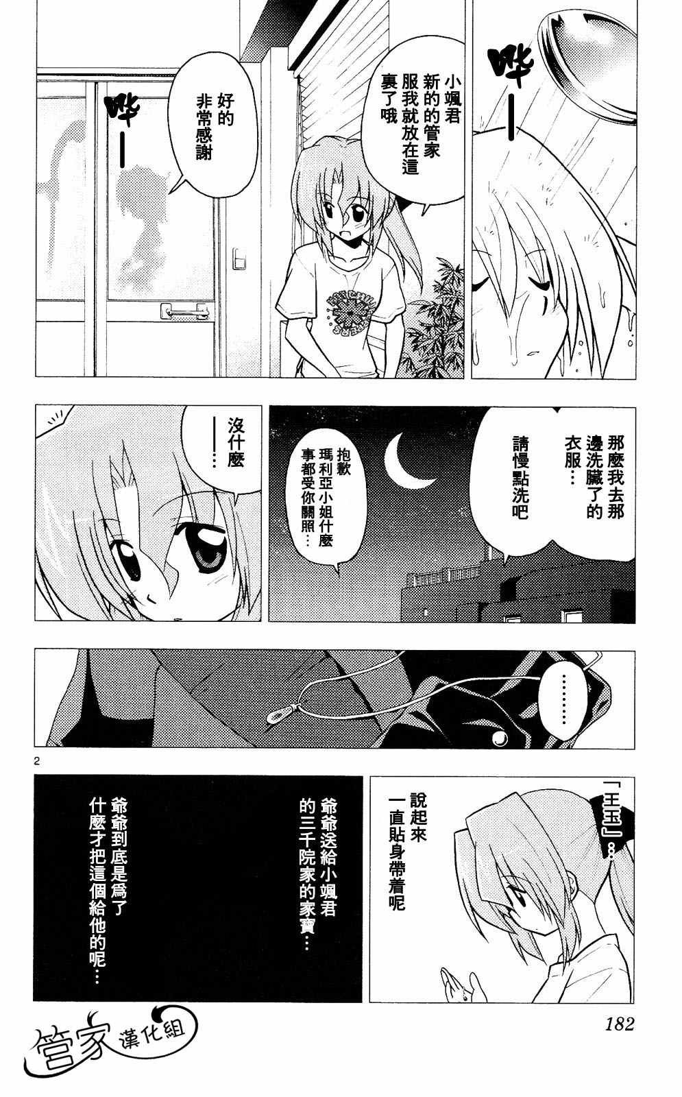 第20卷