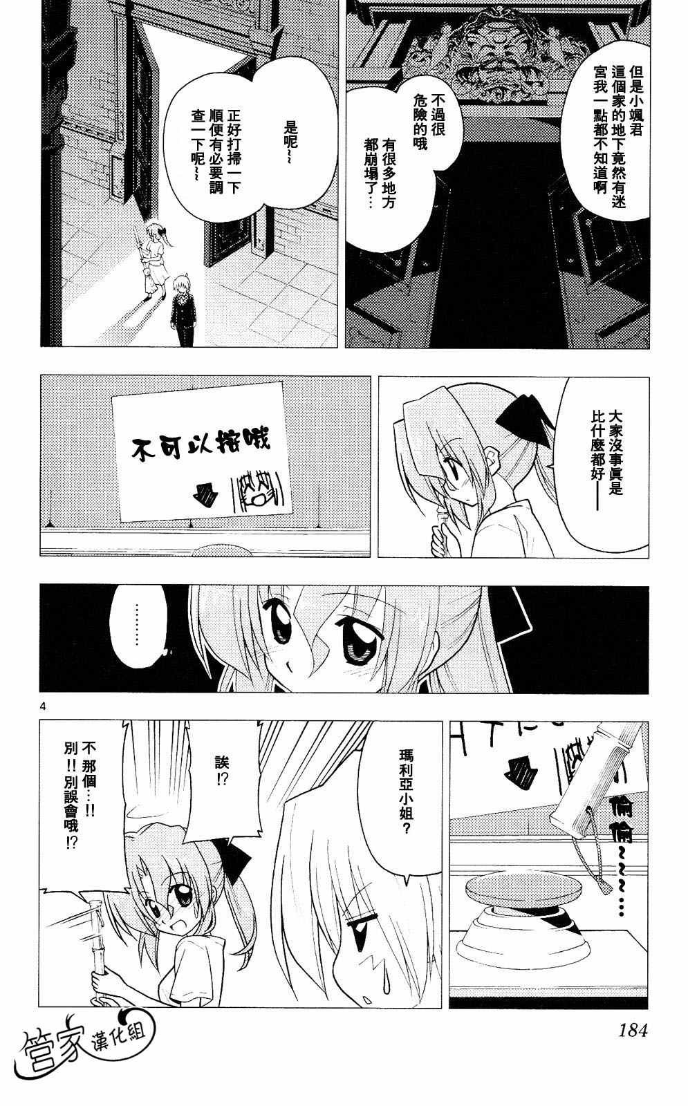 第20卷