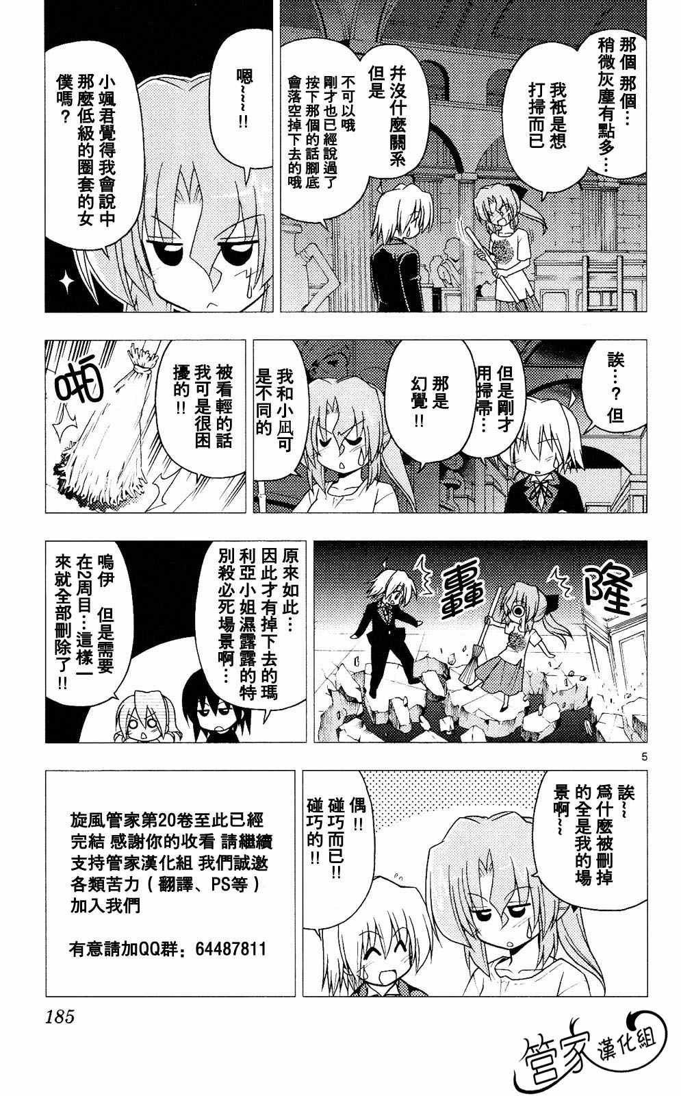 第20卷