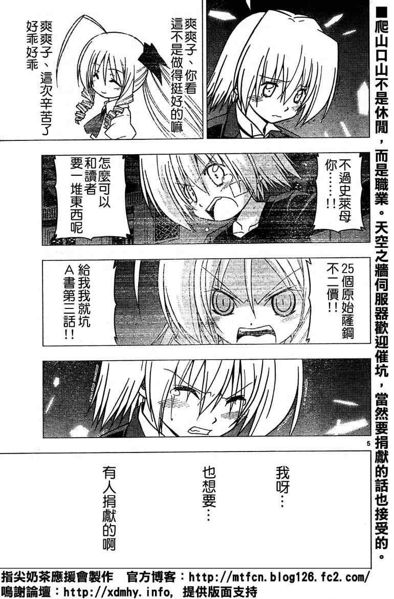 第265话
