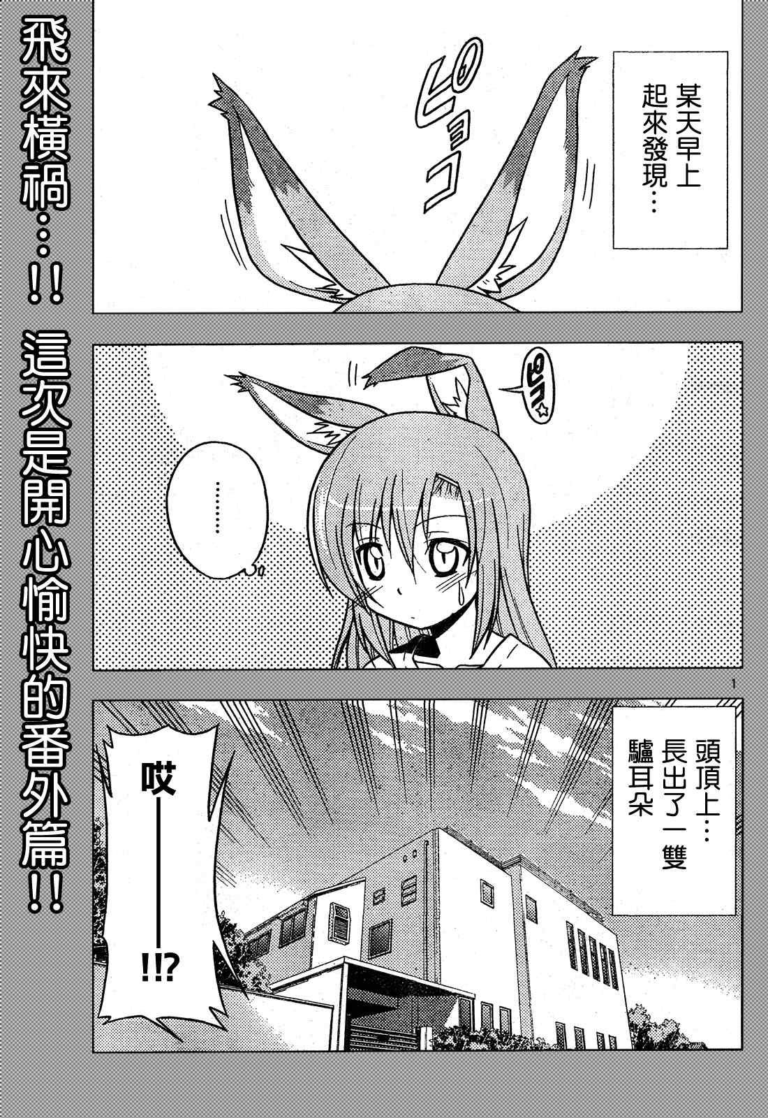 第267话