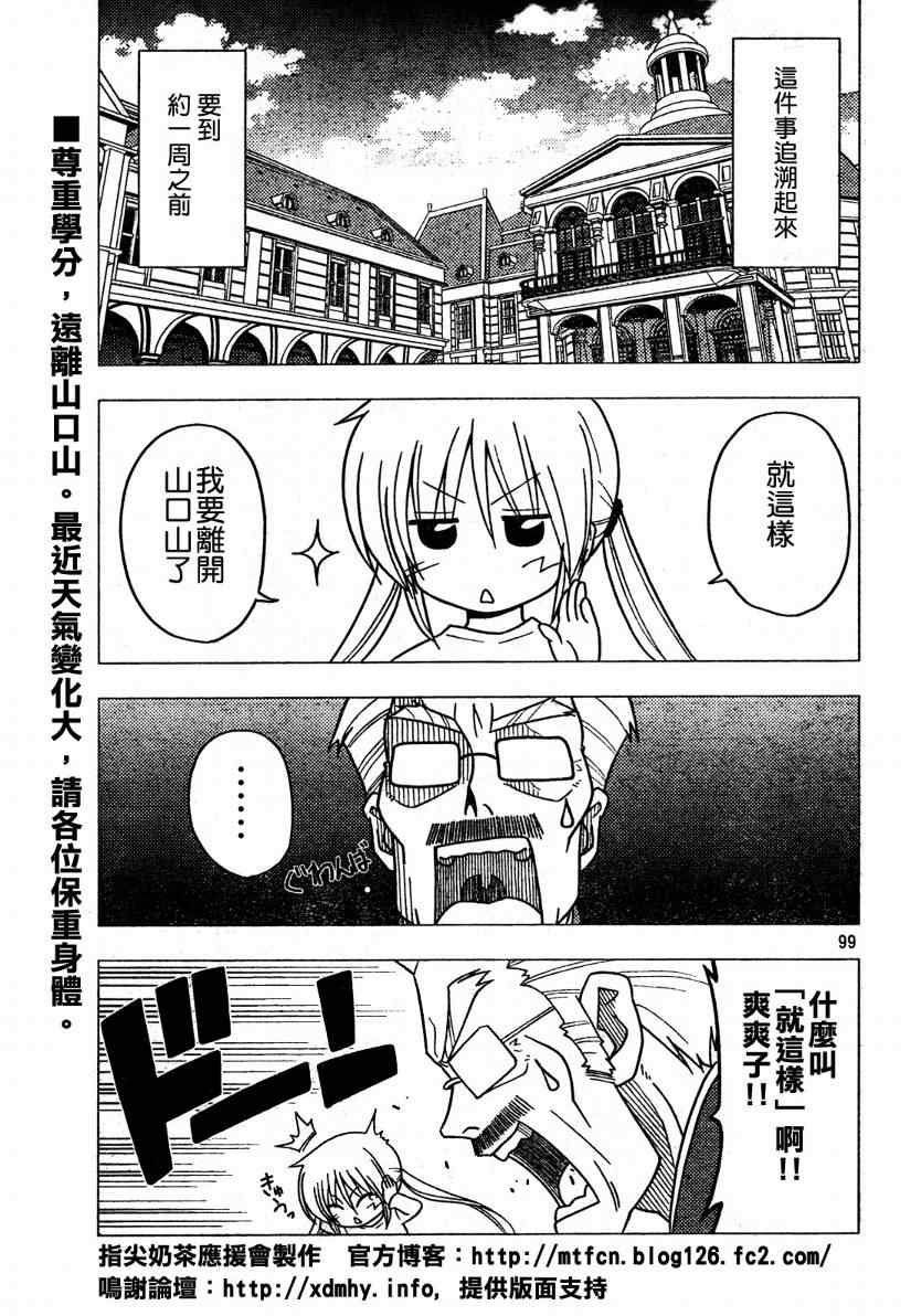 第268话