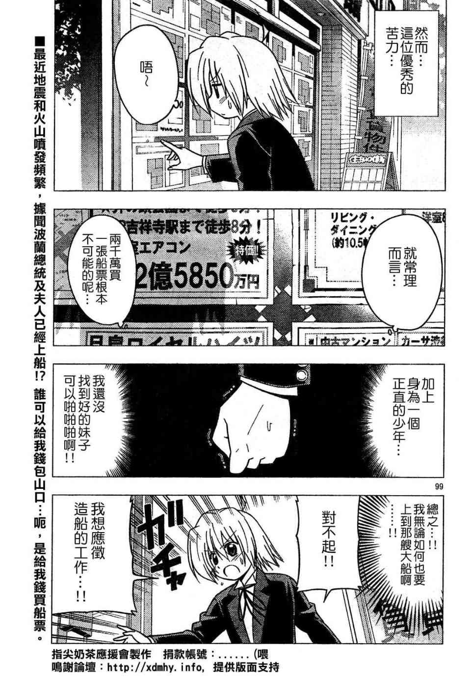 第269话