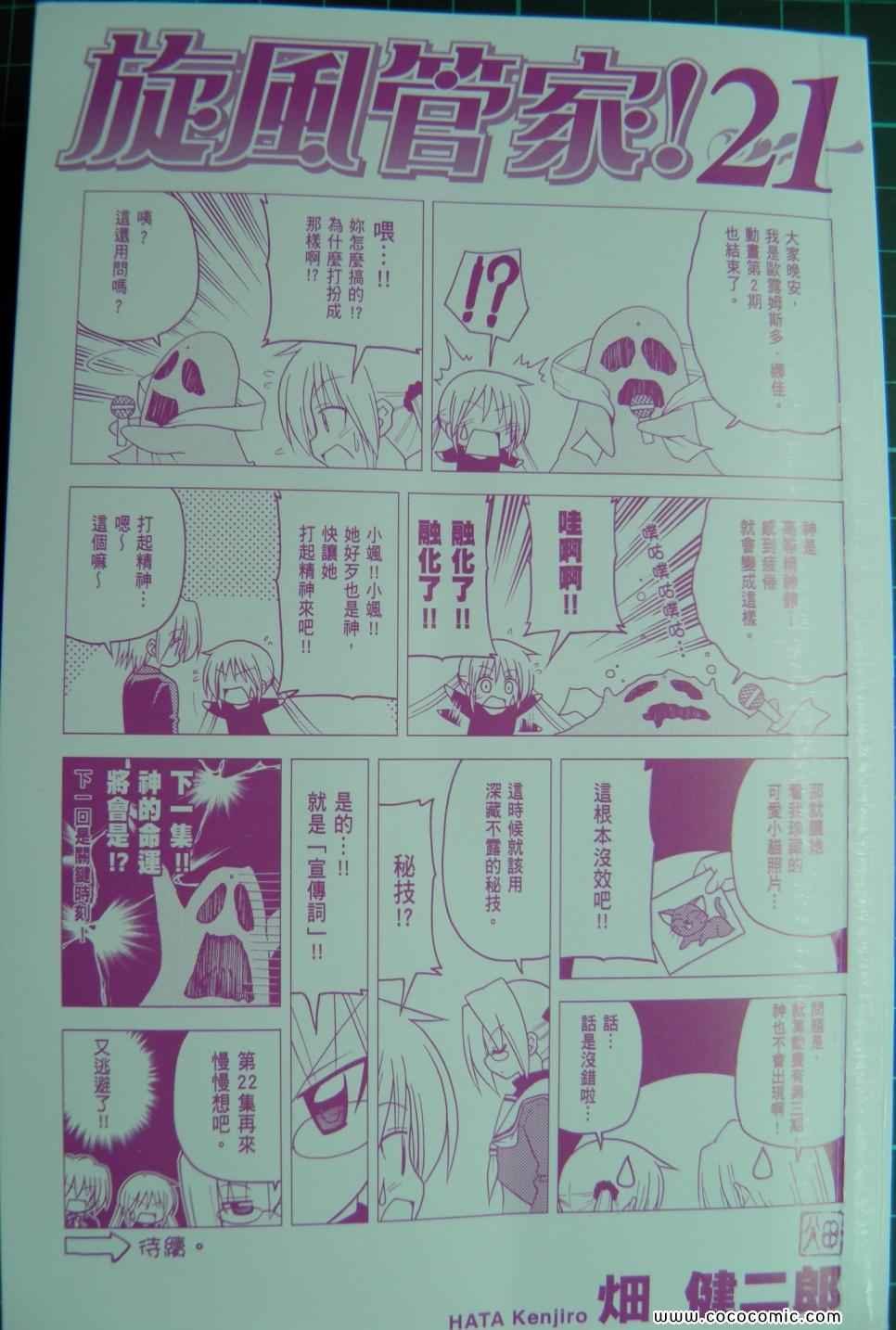 第21卷