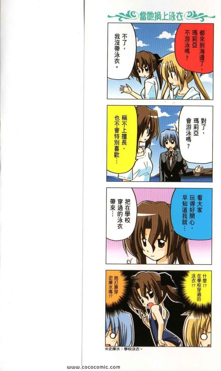 第21卷