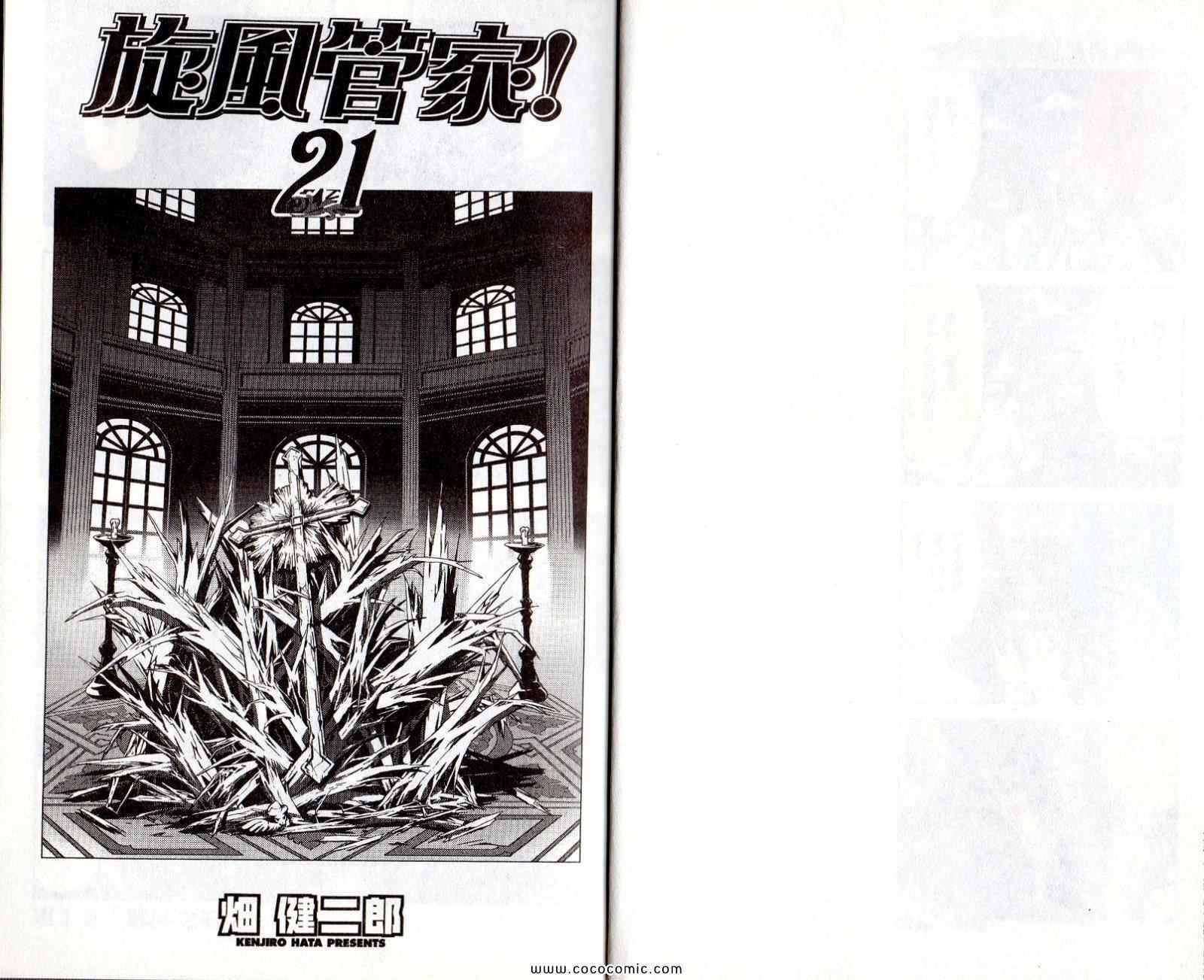 第21卷