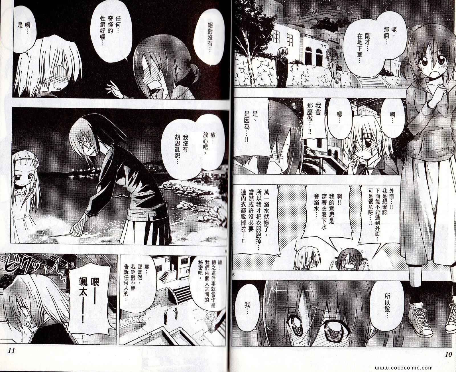 第21卷