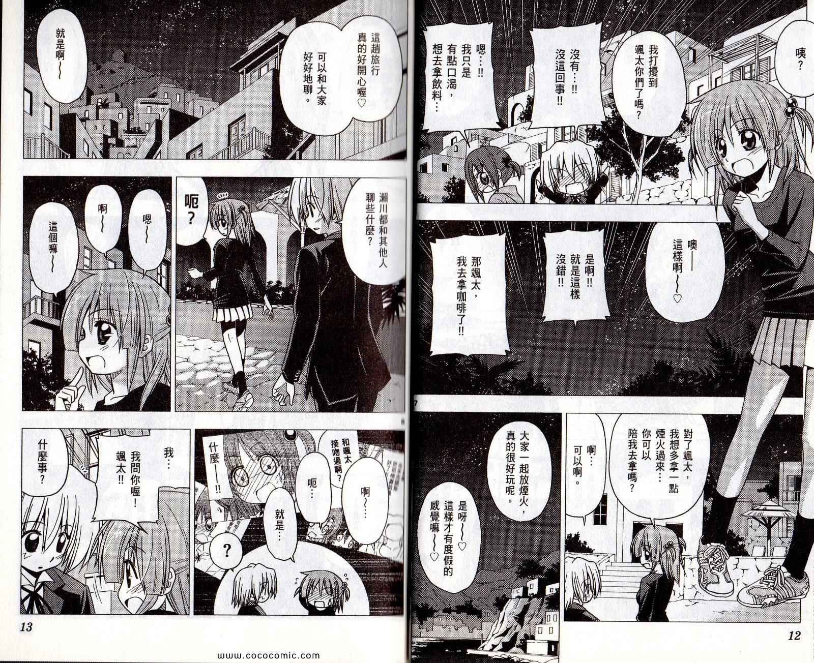 第21卷