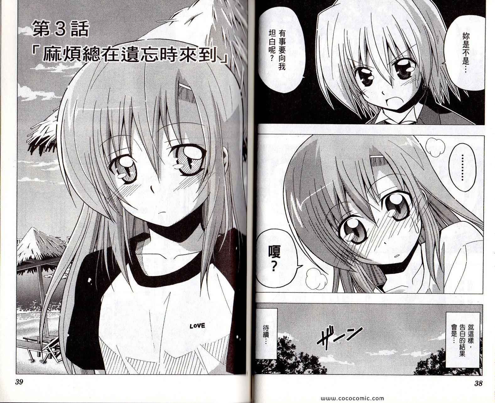 第21卷