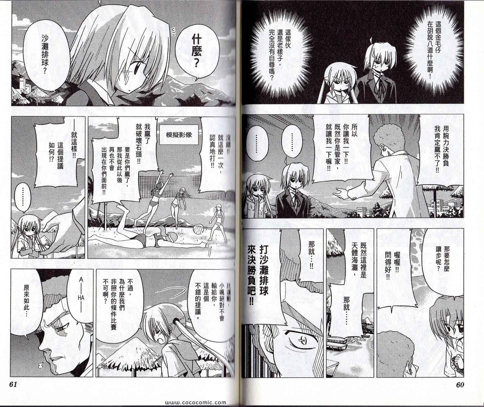 第21卷