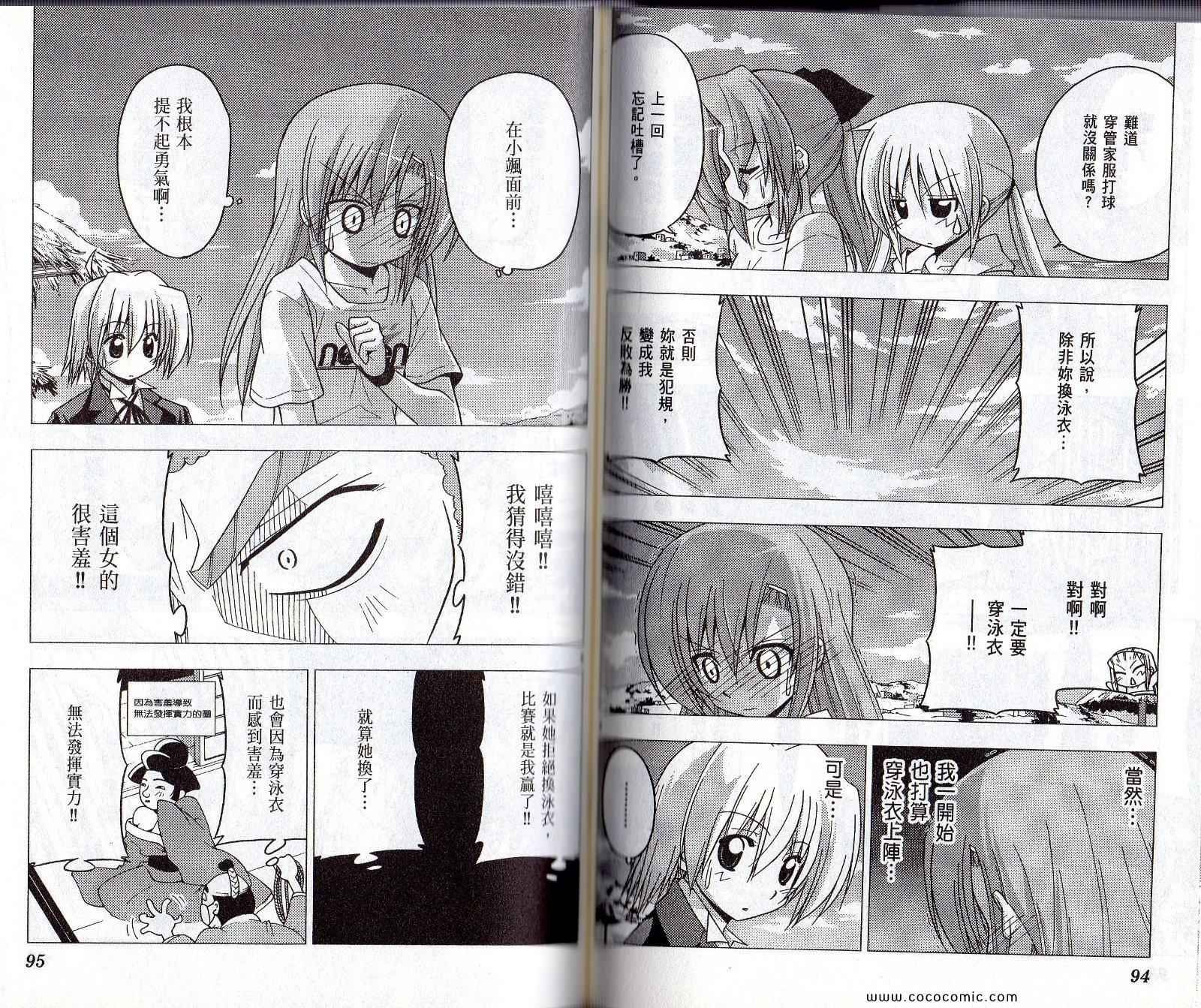 第21卷
