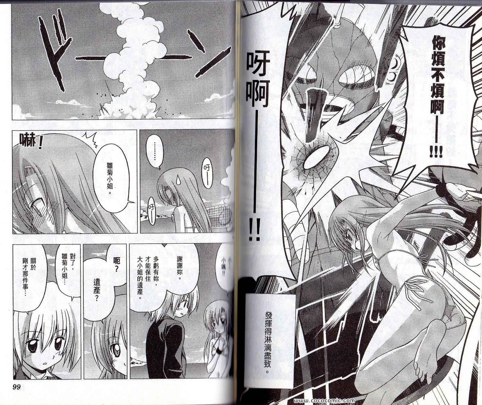第21卷