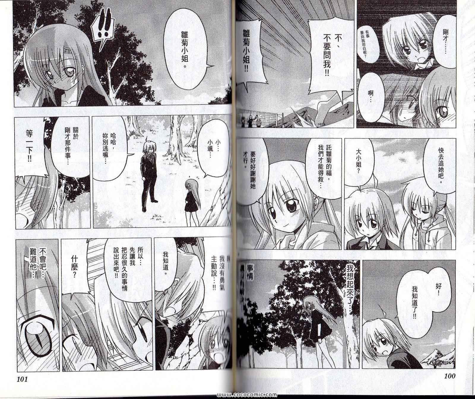 第21卷