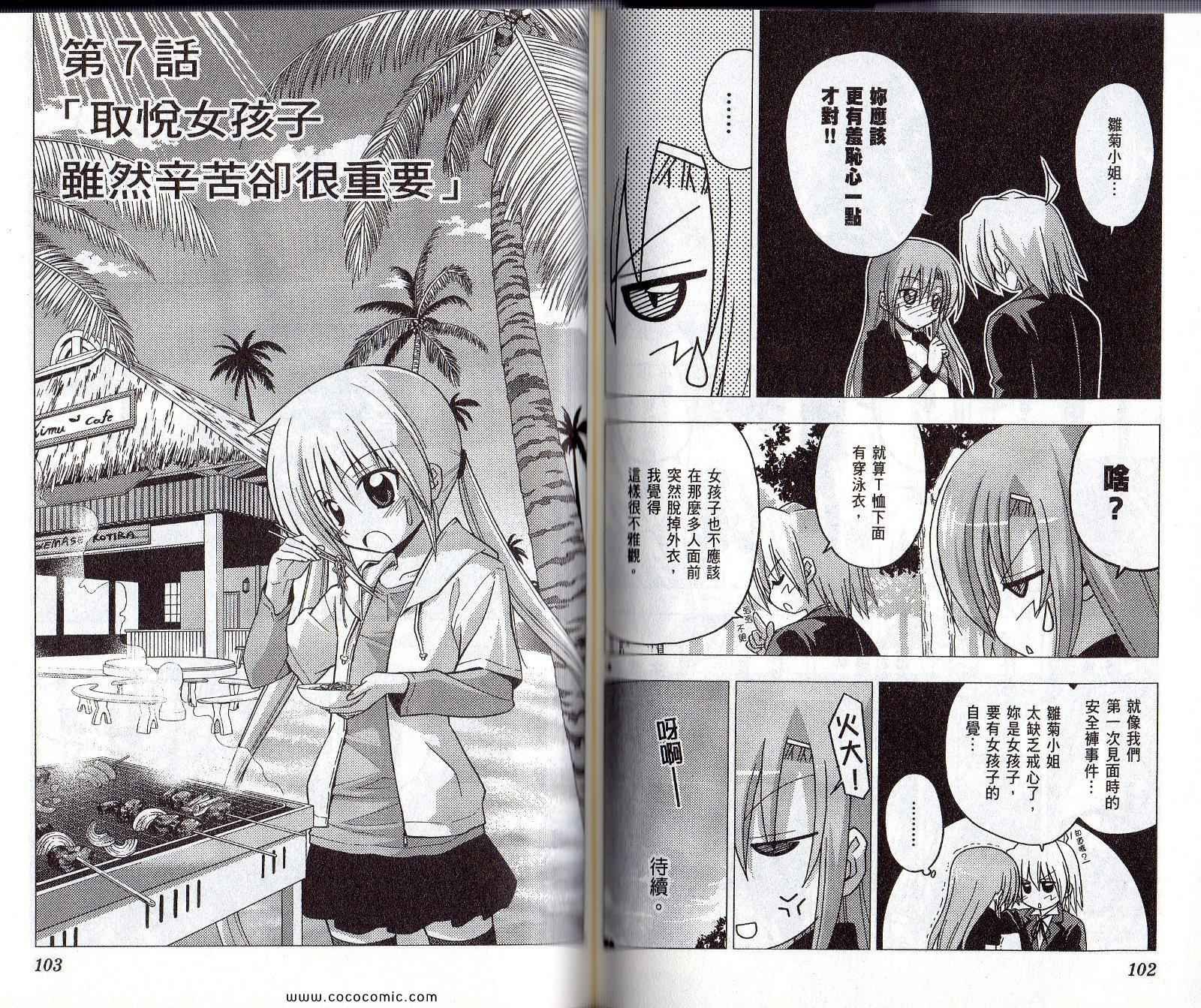 第21卷