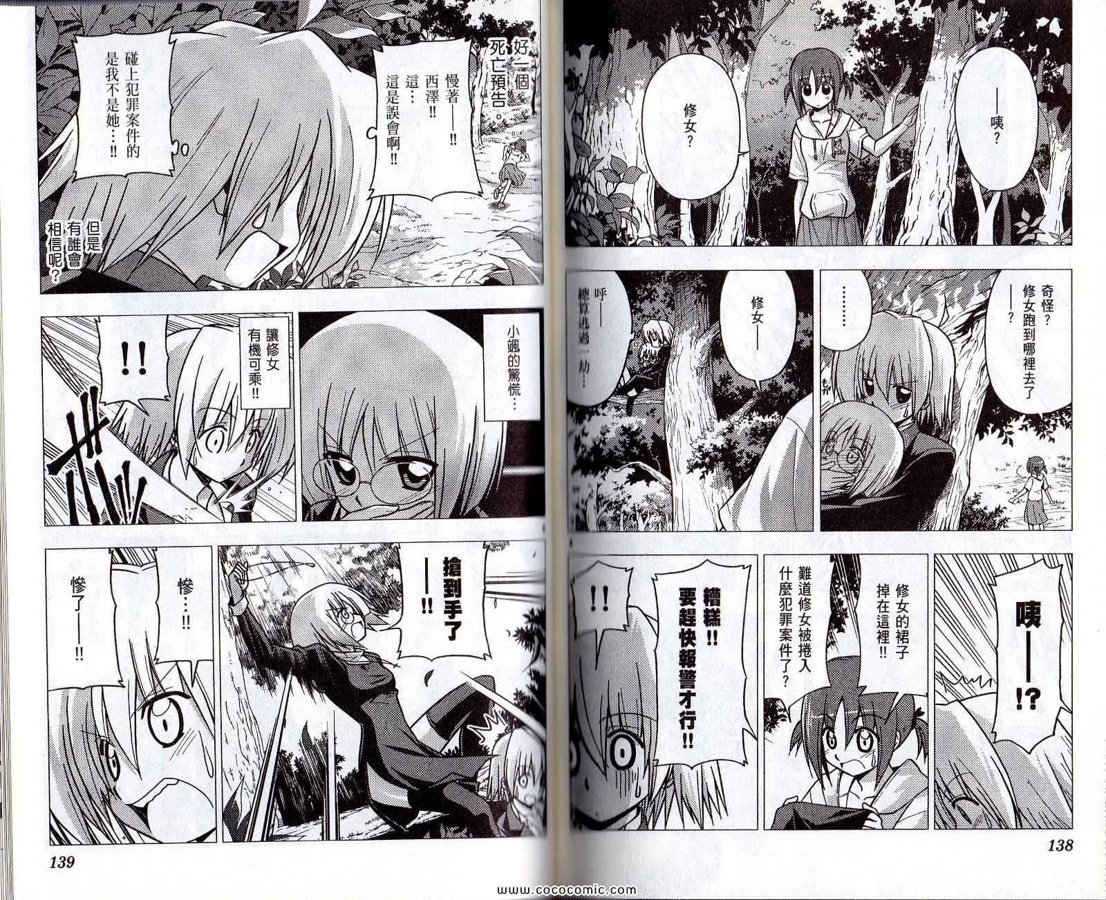 第21卷