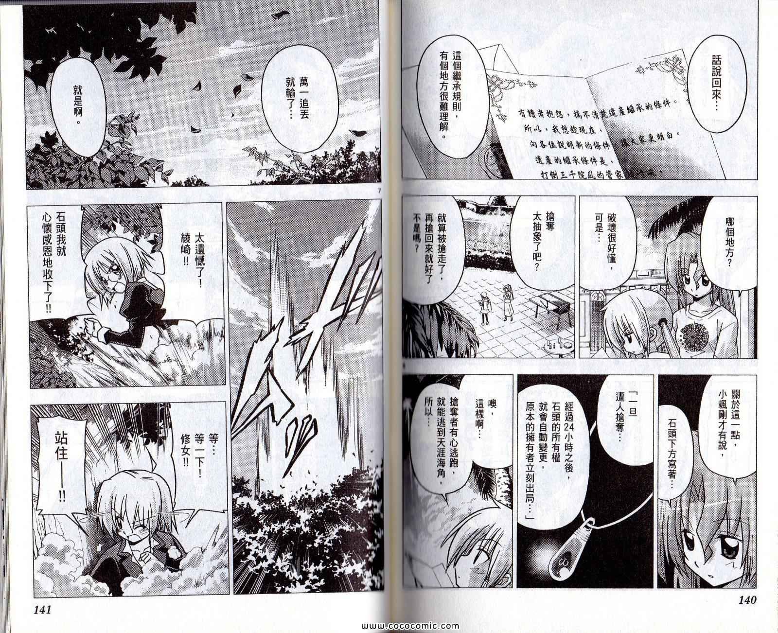 第21卷