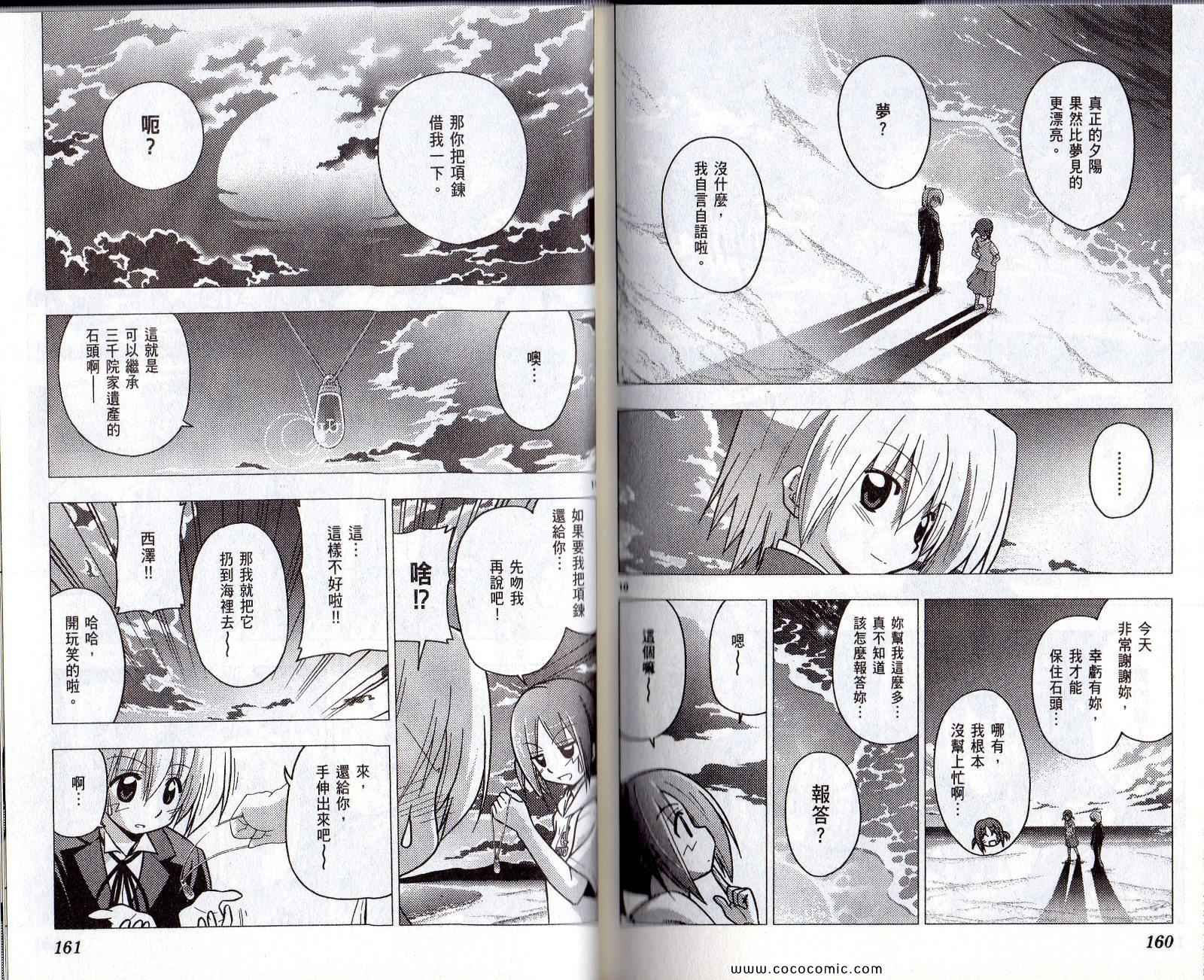 第21卷